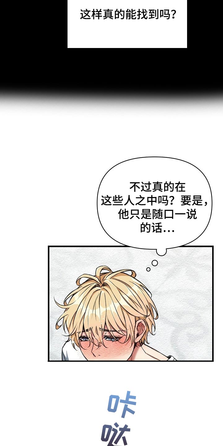 第54章：大饱眼福24
