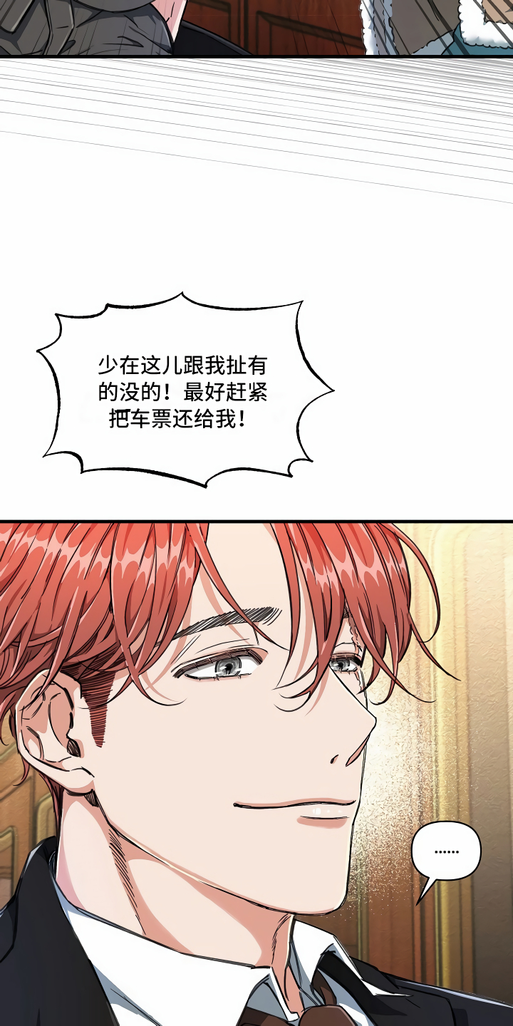 第2章：拦路虎20
