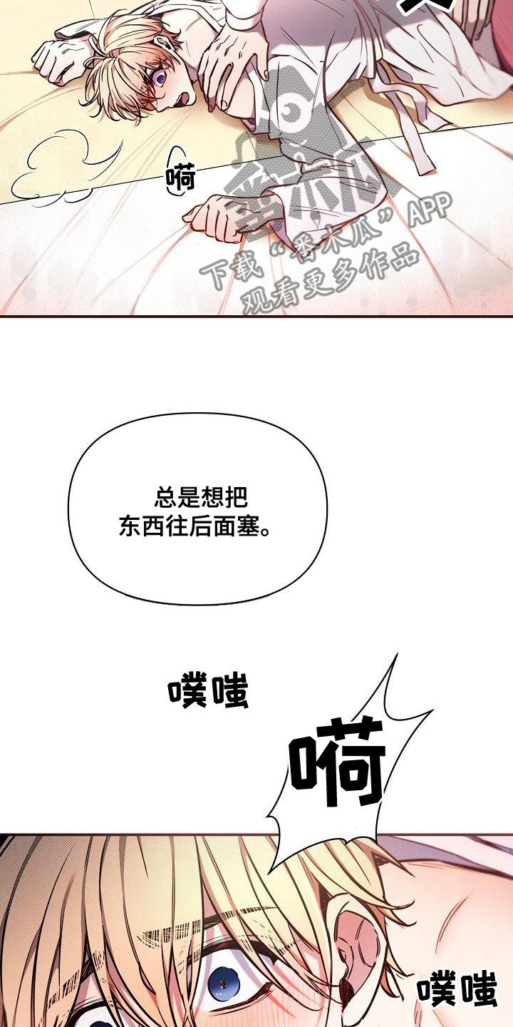 第92章：【第二季】抢走4