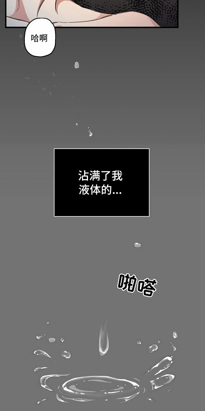 第11章：得寸进尺7
