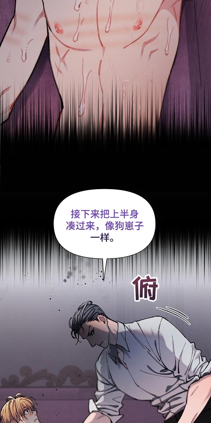第72章：【第二季】我得马上逃跑14
