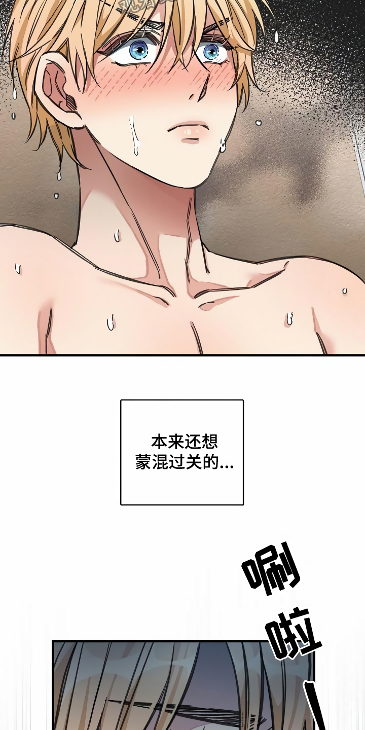 第31章：听我解释22