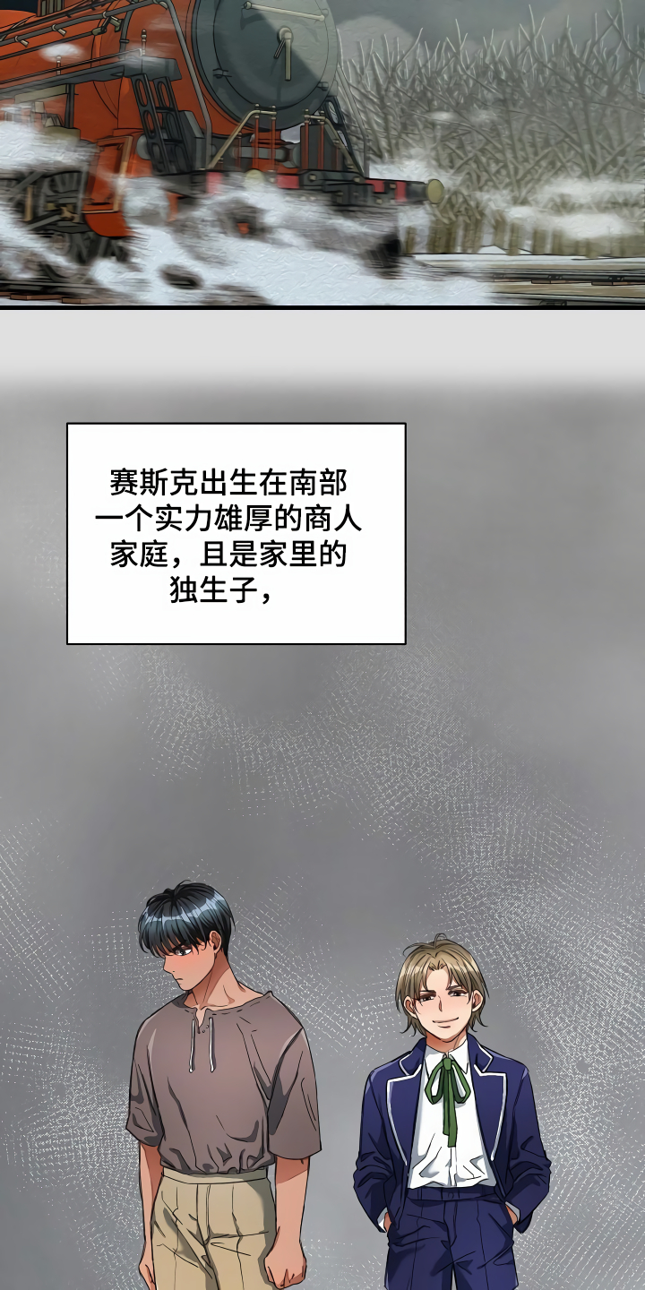 第35章：主动命令18