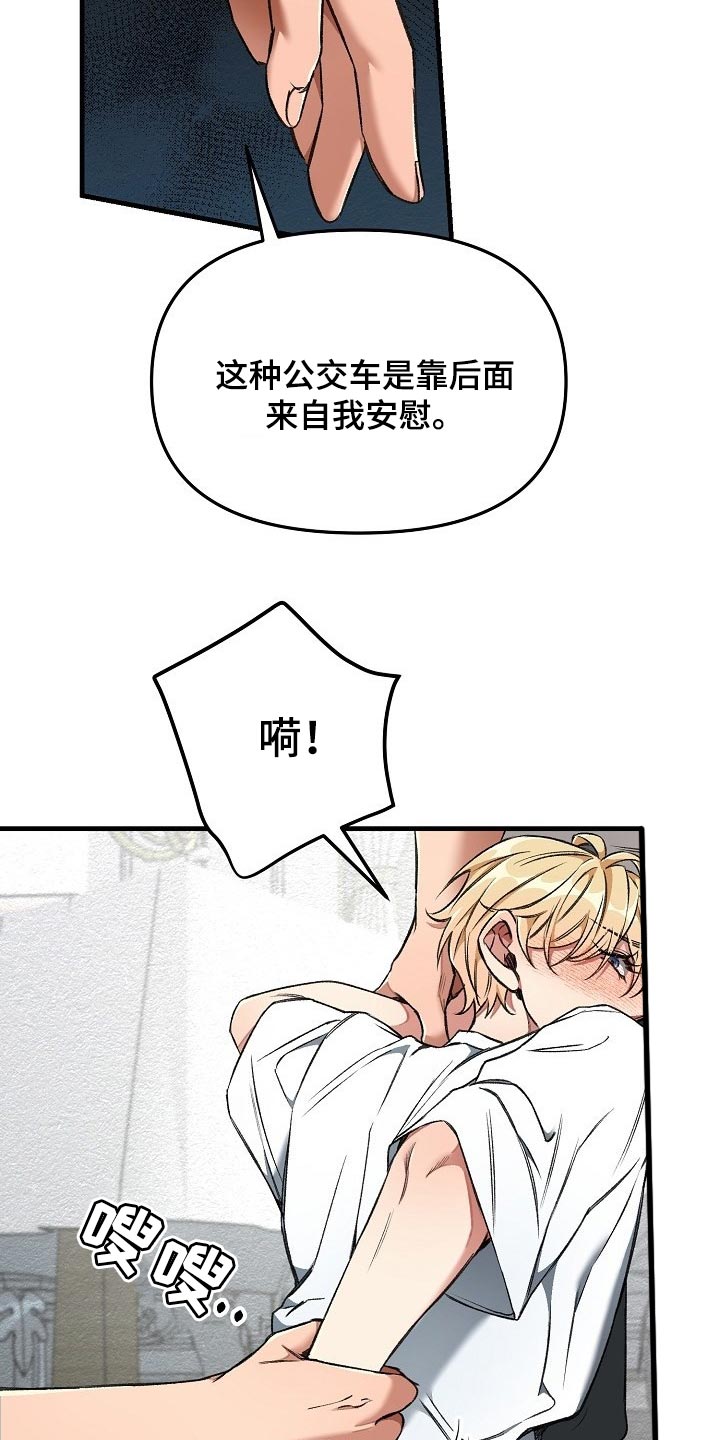 第55章：新主人5