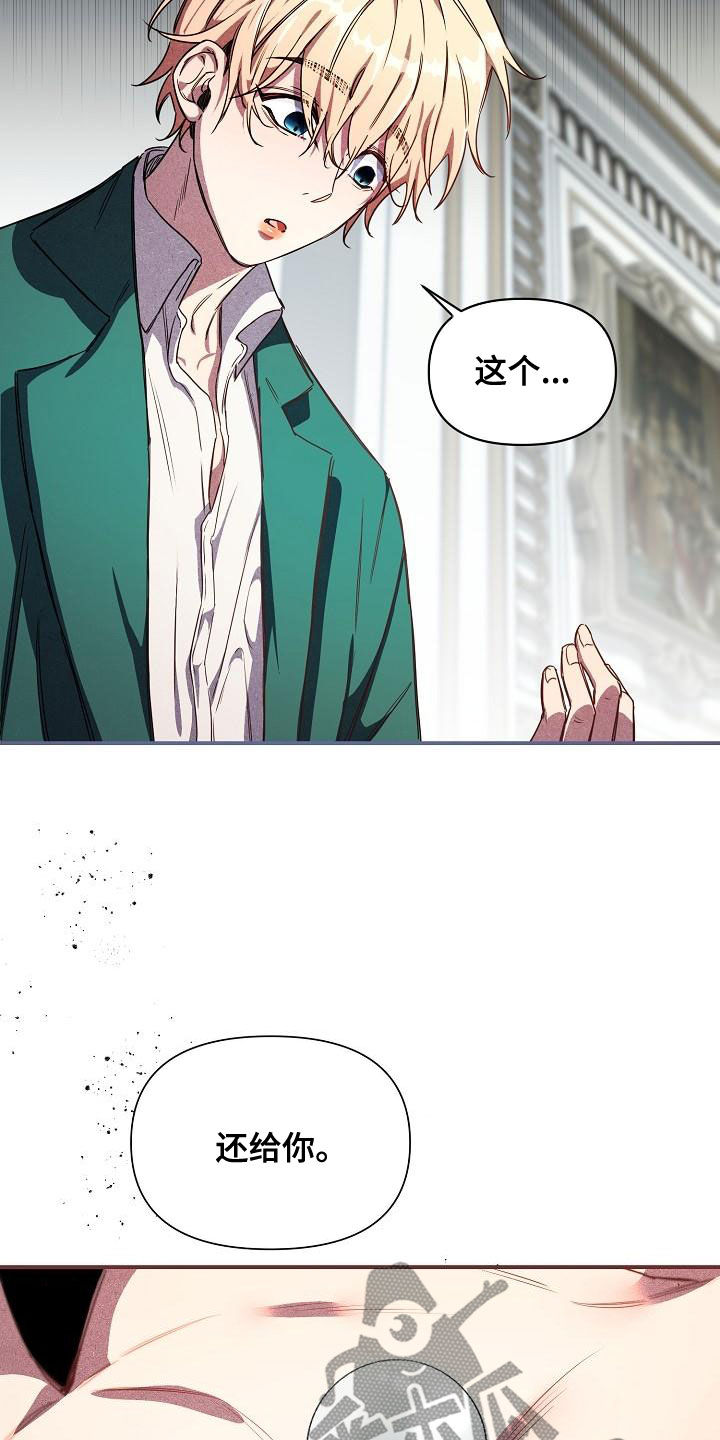 第101章：【第二季完结】完美的驯服8