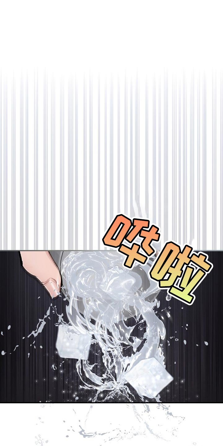 第71章：【第二季】痕迹7