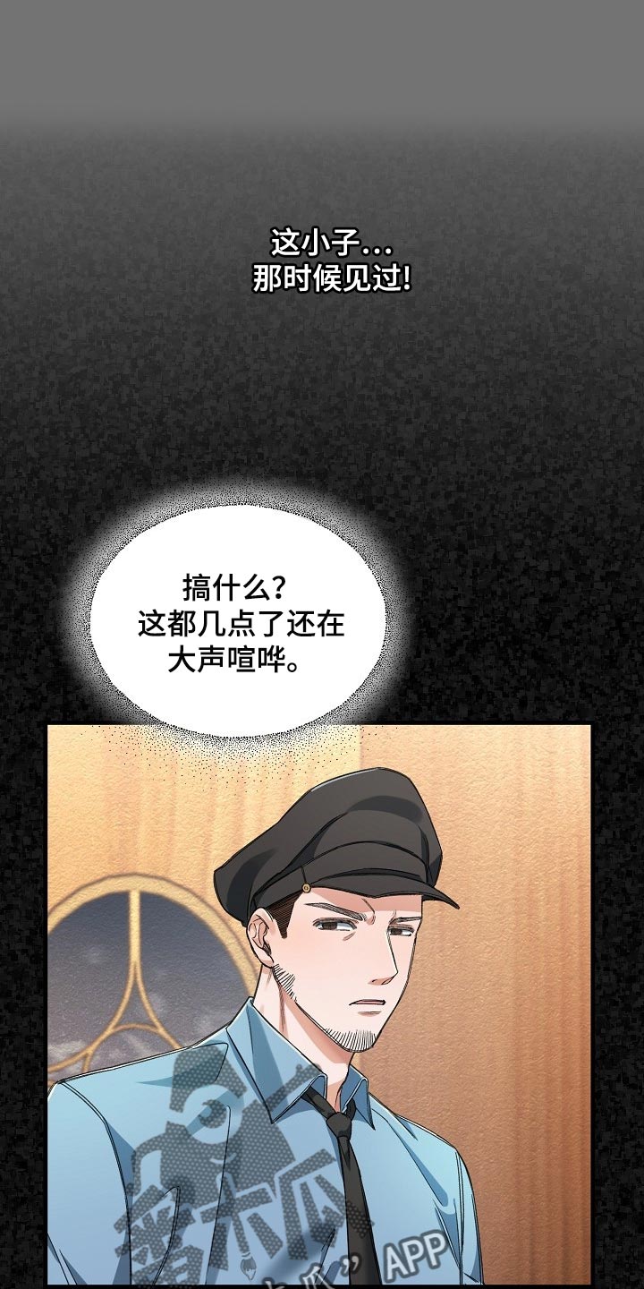 第52章：锁链的声音0