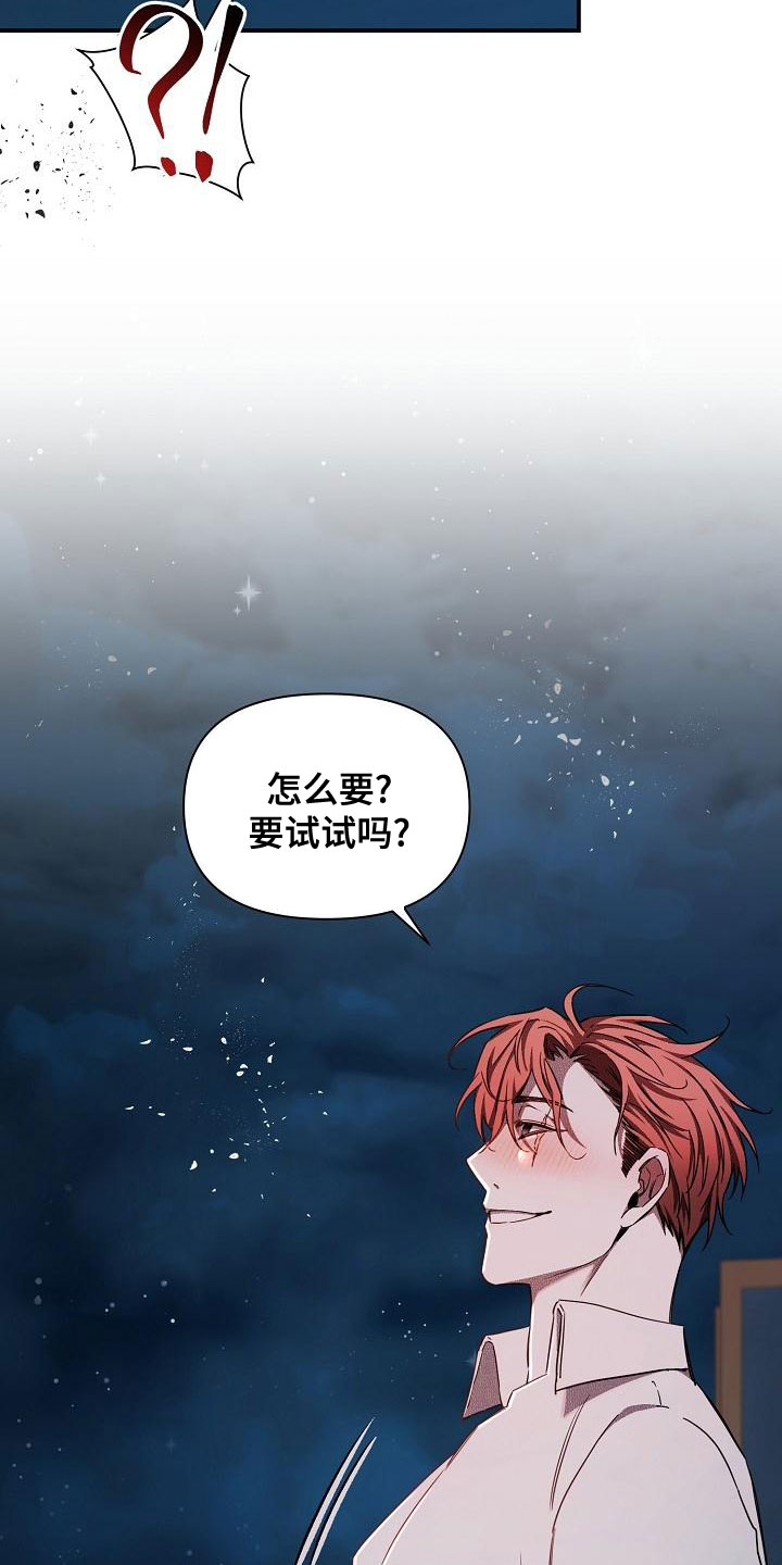 第98章：【第二季】我来10
