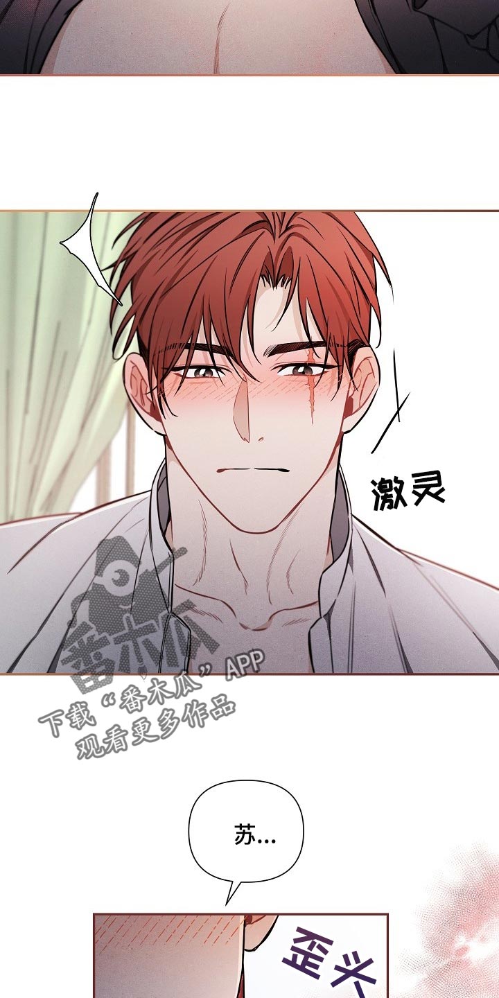 第81章：【第二季】坏处6