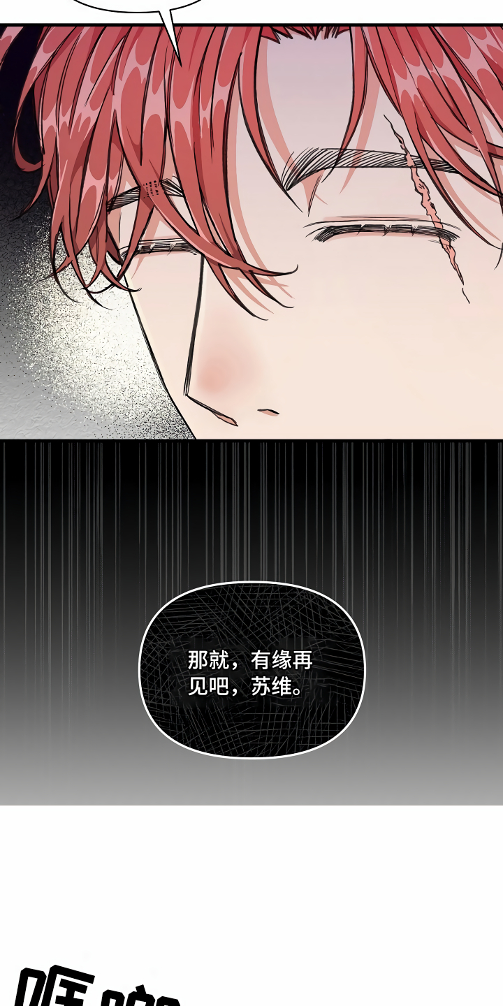 第3章：登徒子23