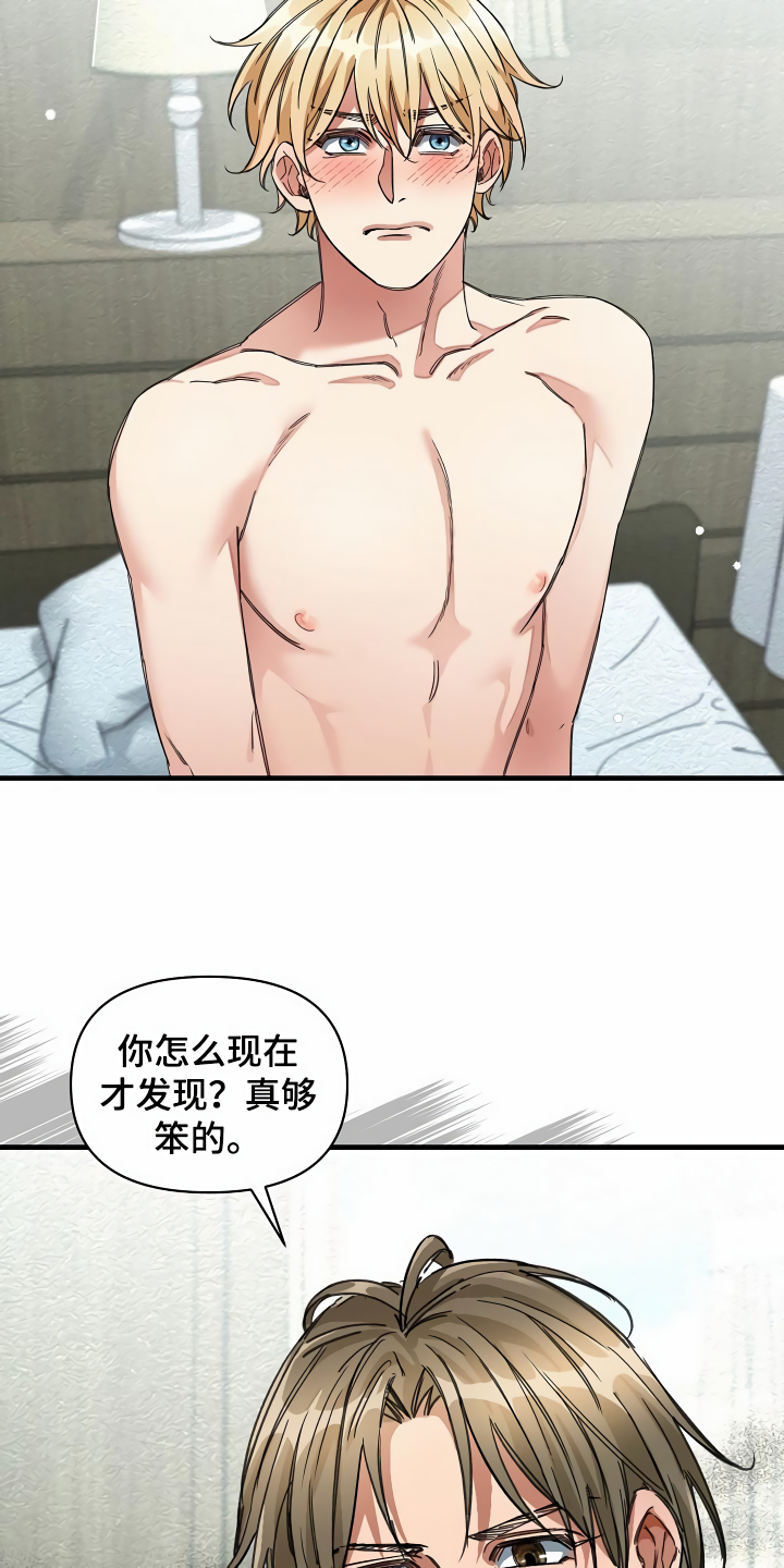 第37章：天差地别23