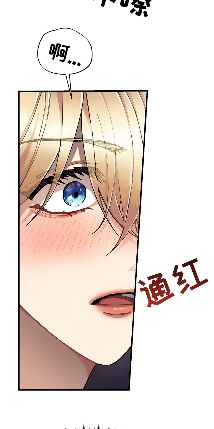 第60章：【第二季】痛苦的事7