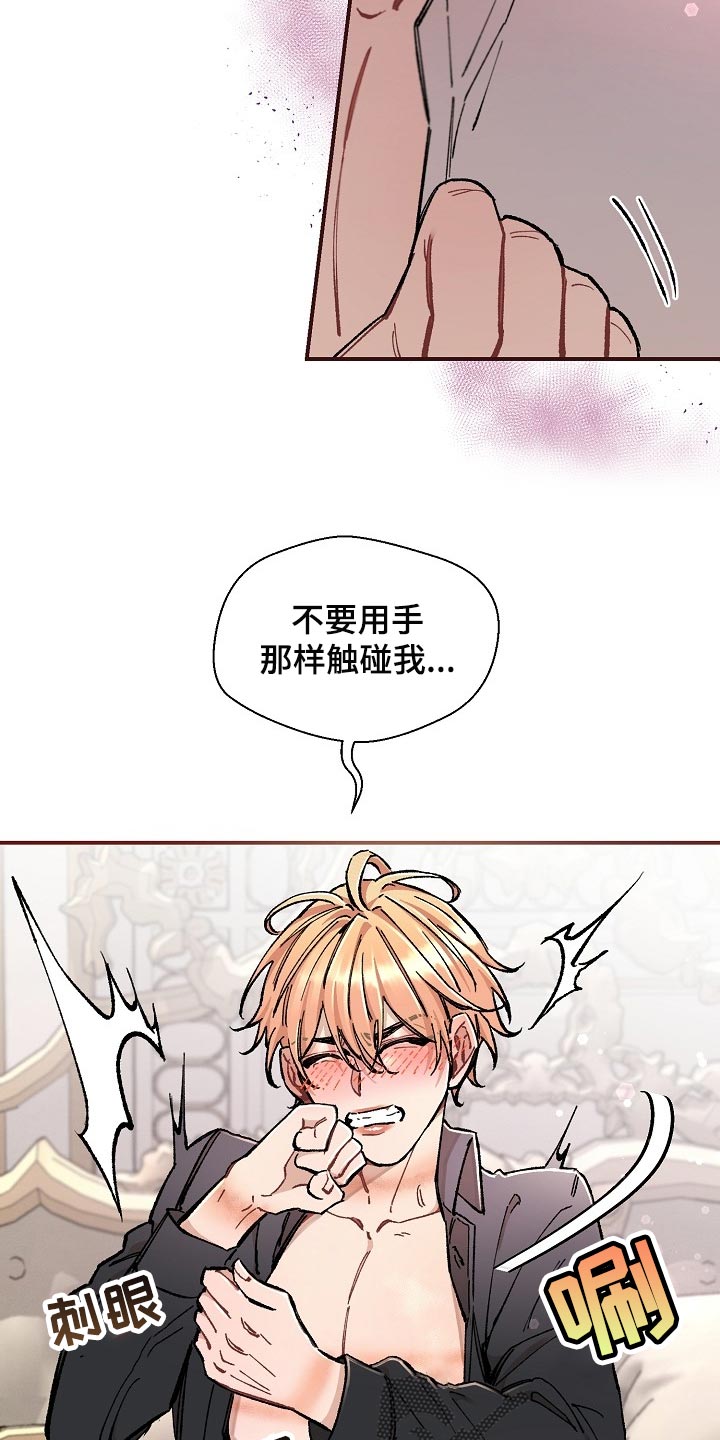 第76章：【第二季】无处可逃14