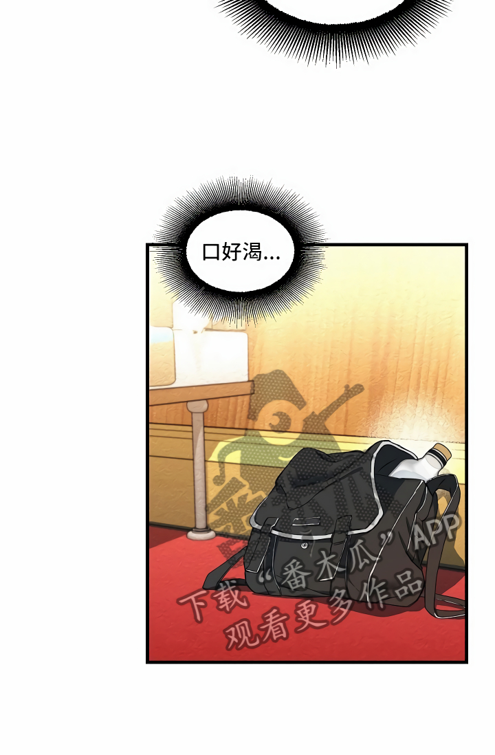 第4章：水有问题9
