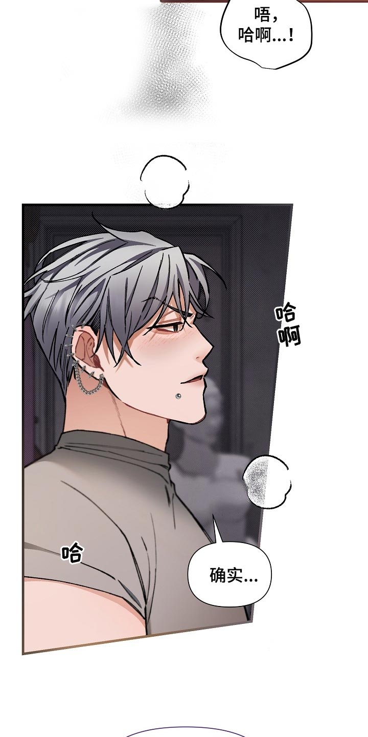 第64章：【第二季】正式开始18