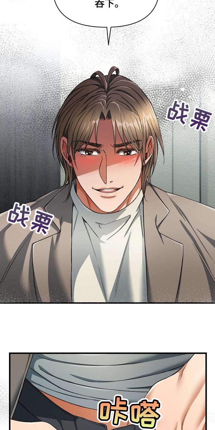 第46章：观众5