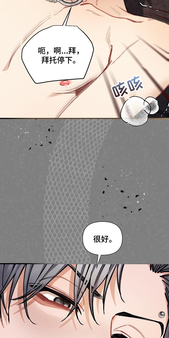 第64章：【第二季】正式开始13
