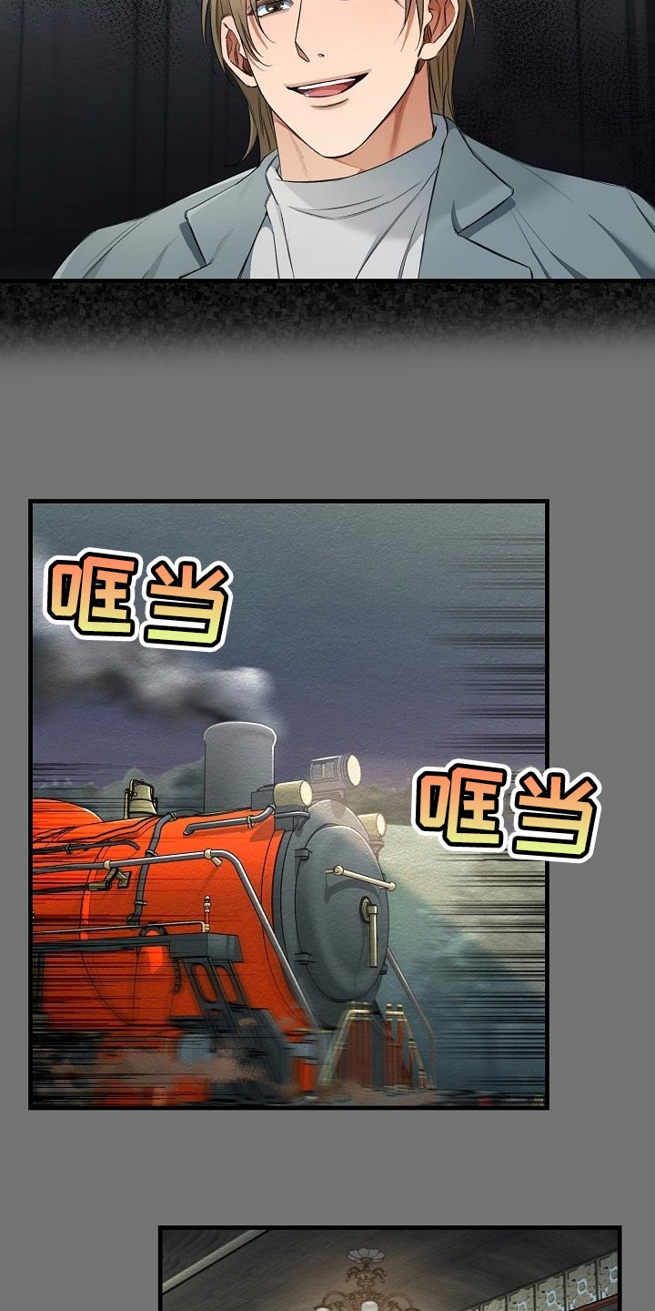 第49章：都是因为那个混蛋5
