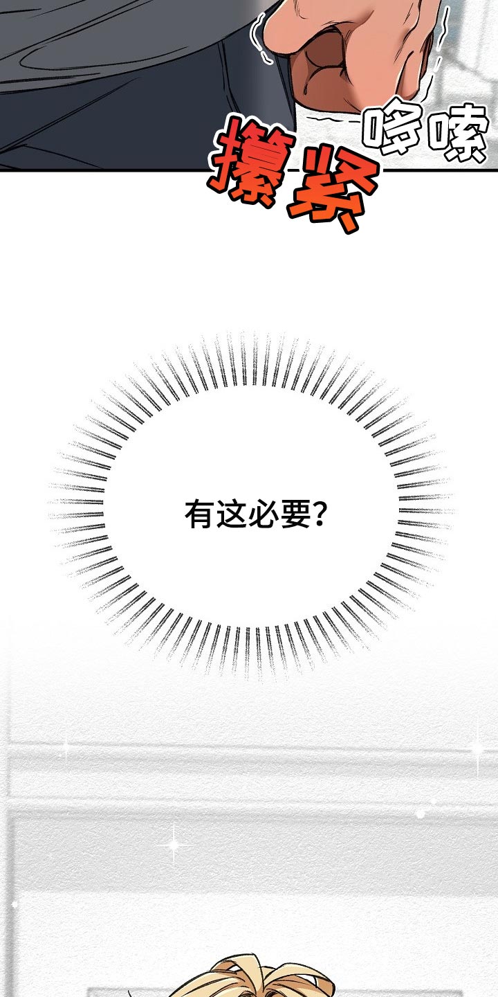 第56章：升舱（第一季完结）27