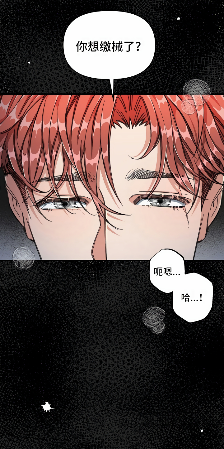 第9章：怎么帮你19