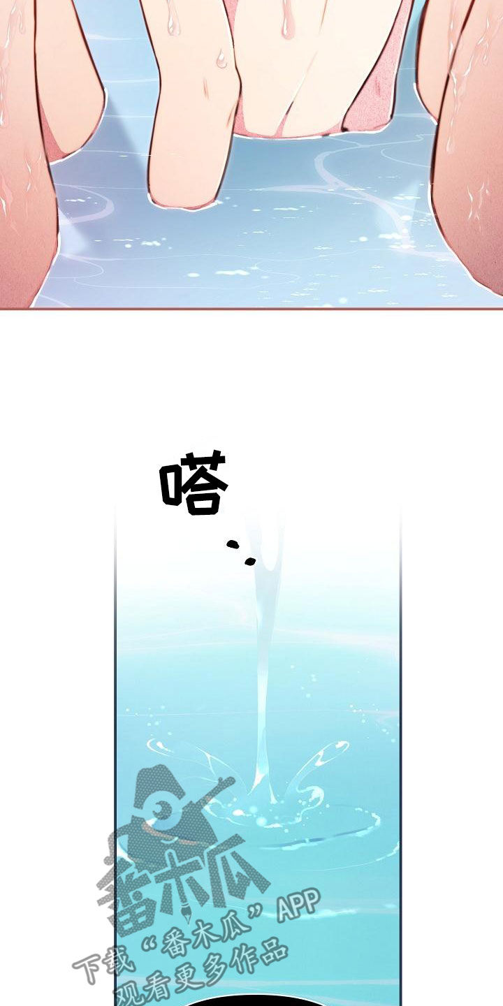 第87章：【第二季】是你吧15