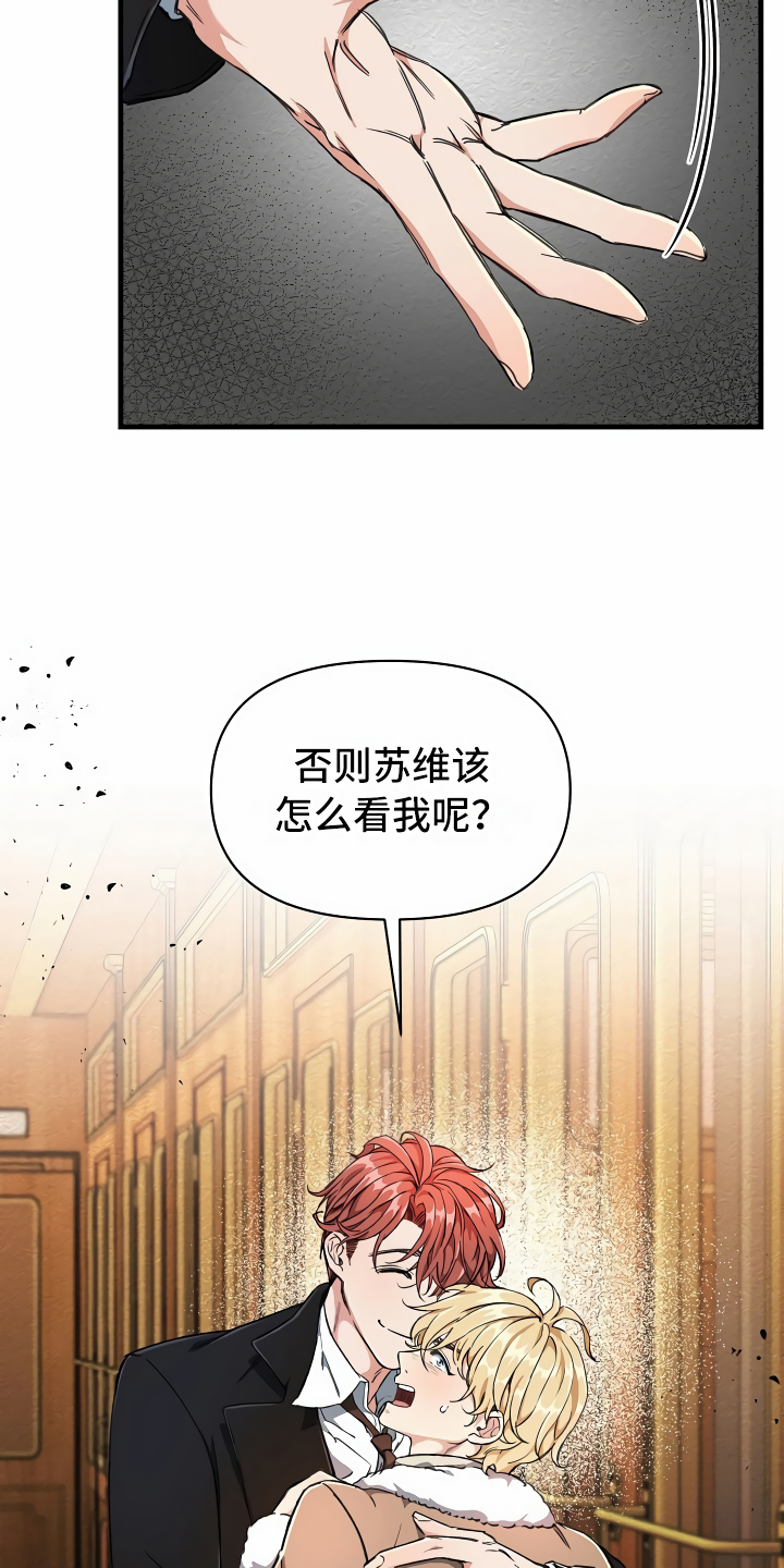 第3章：登徒子1