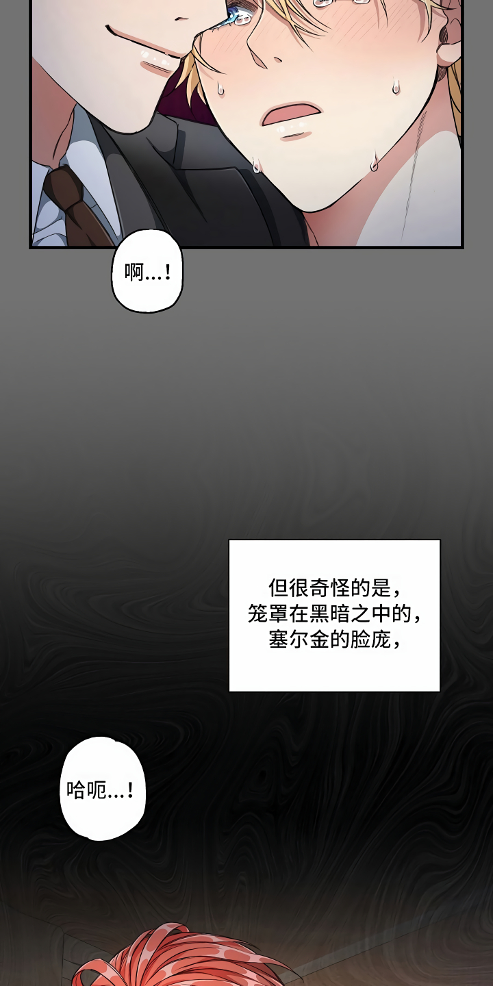 第9章：怎么帮你11