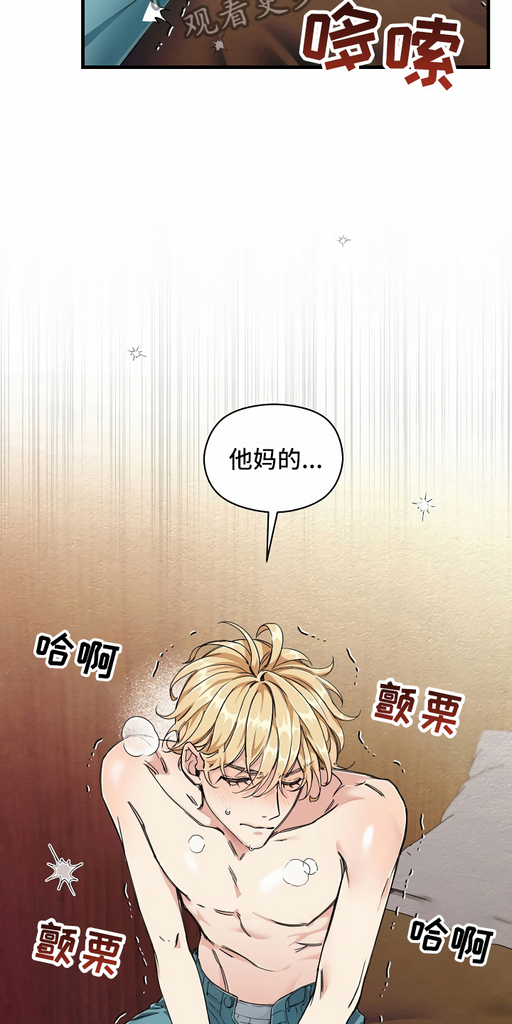 第5章：拉上窗帘9