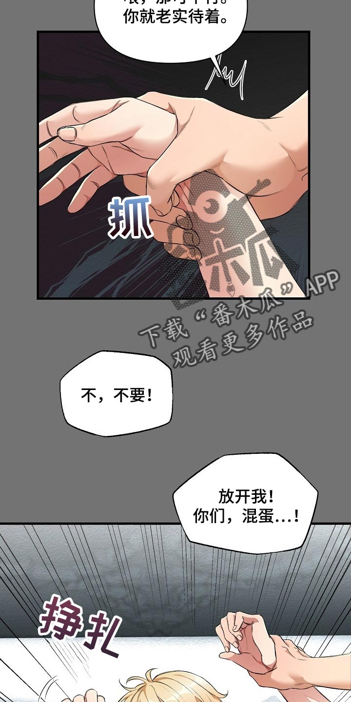 第48章：我讨厌这样21