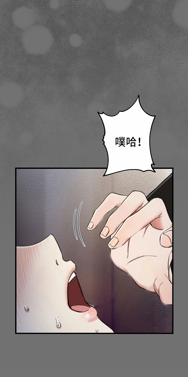 第8章：另有用处3