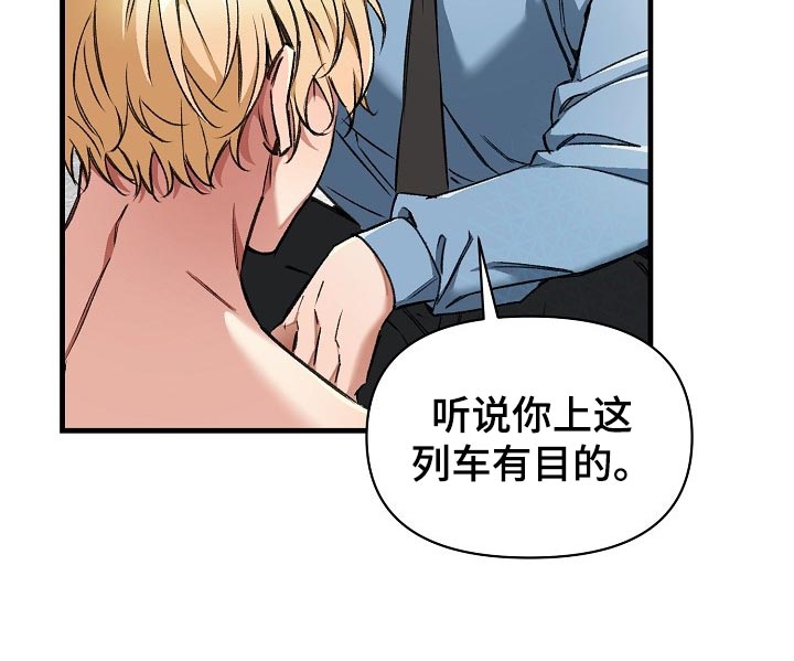 第54章：大饱眼福12