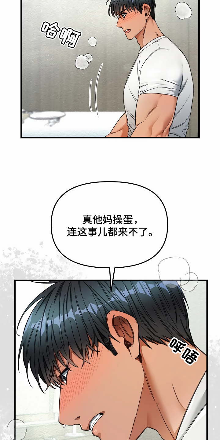 第42章：约定6