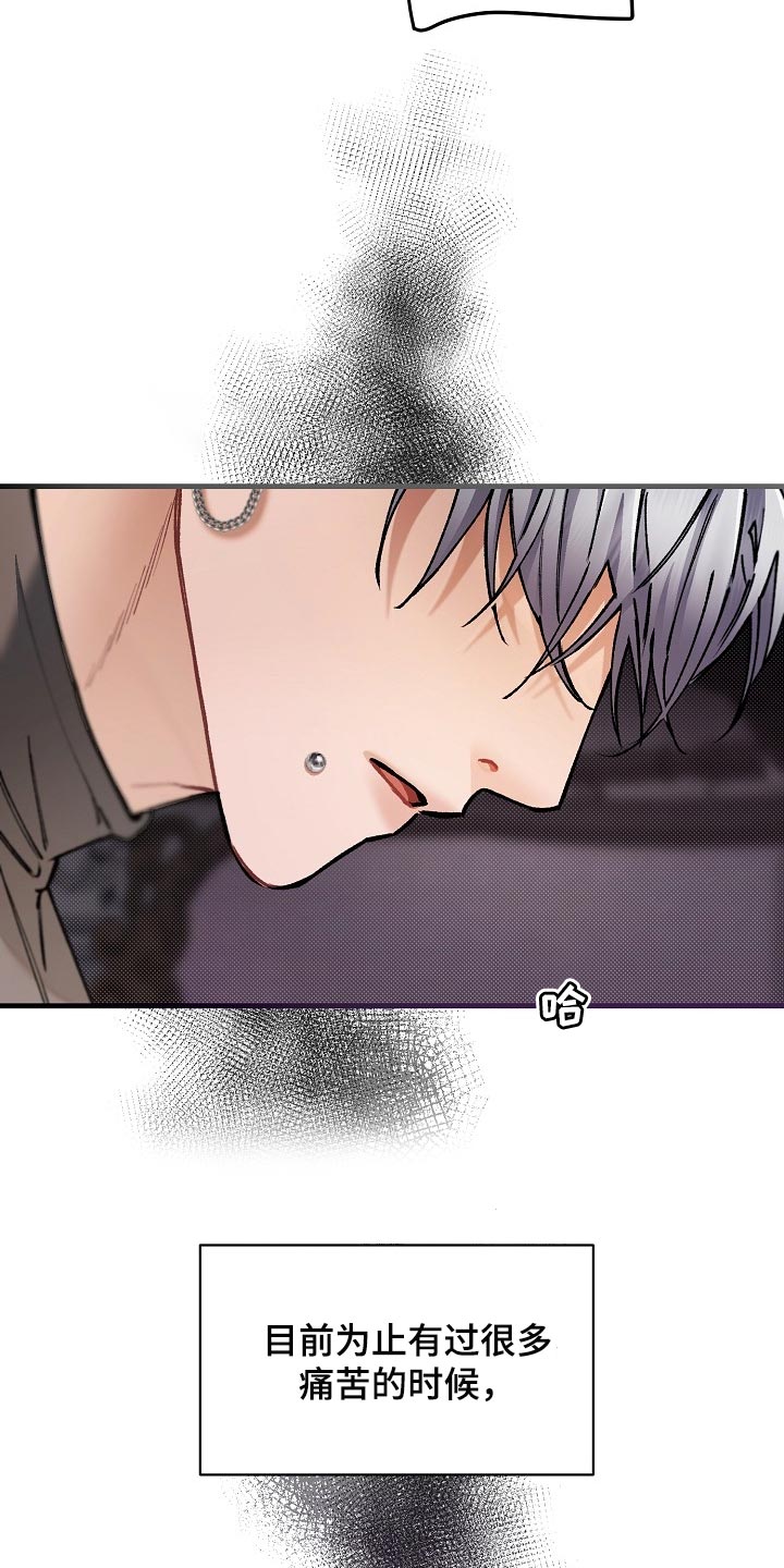 第64章：【第二季】正式开始5