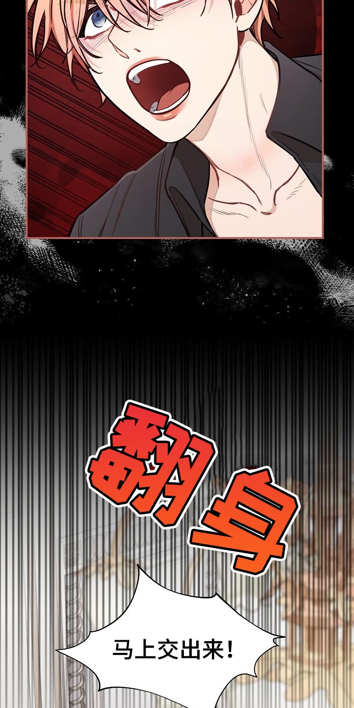 第79章：【第二季】还能回头吗？10