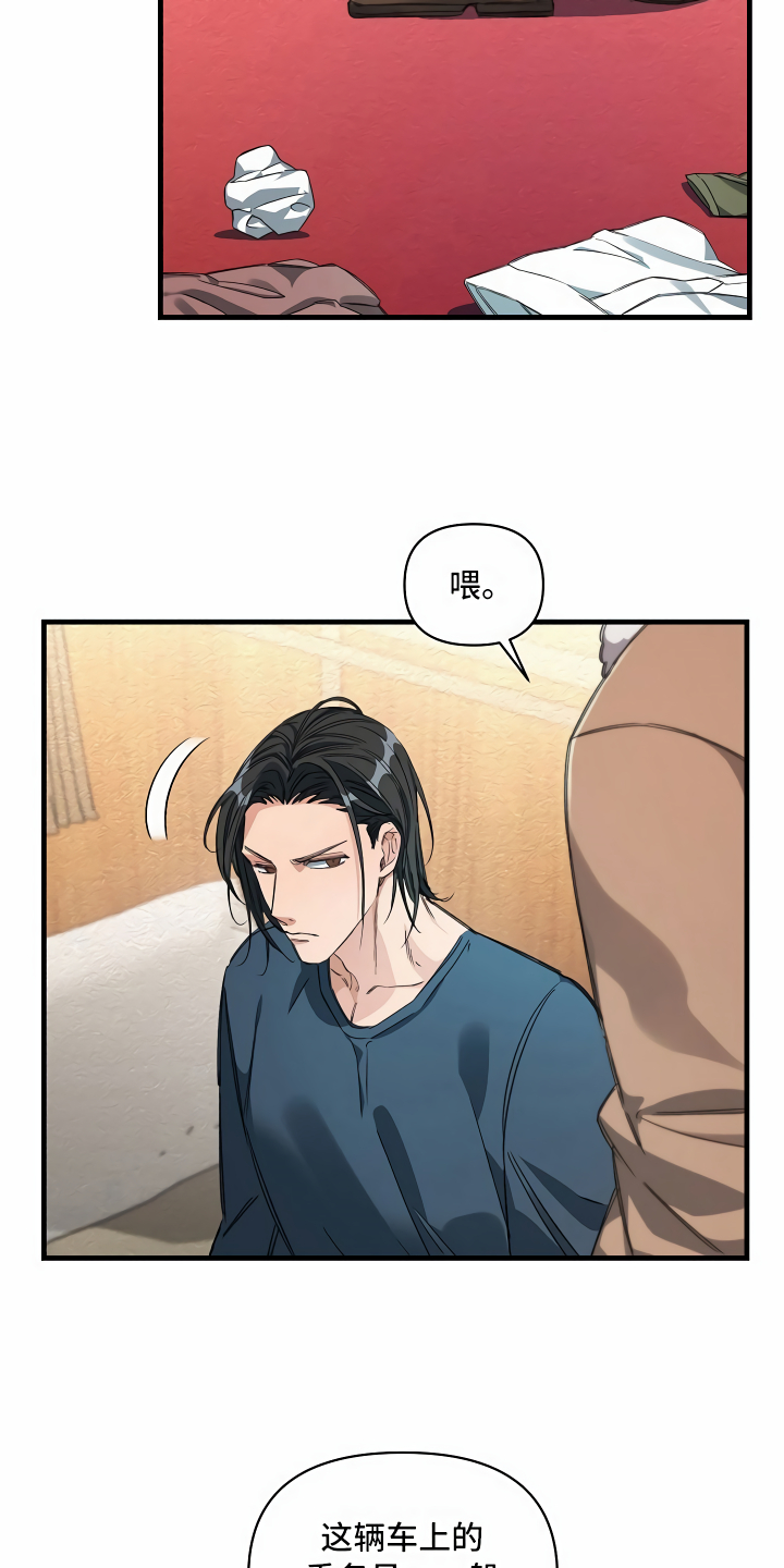 第15章：最好的选择18