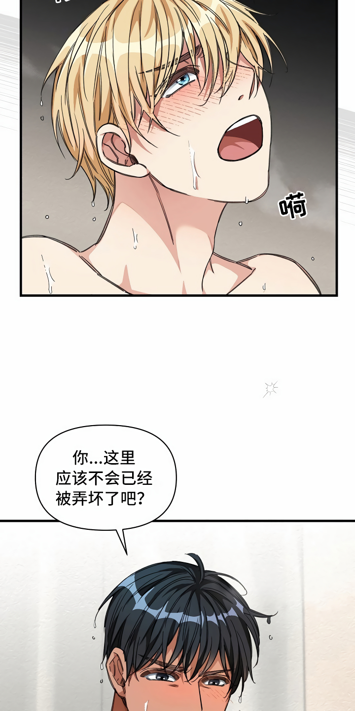 第26章：搞笑的家伙13