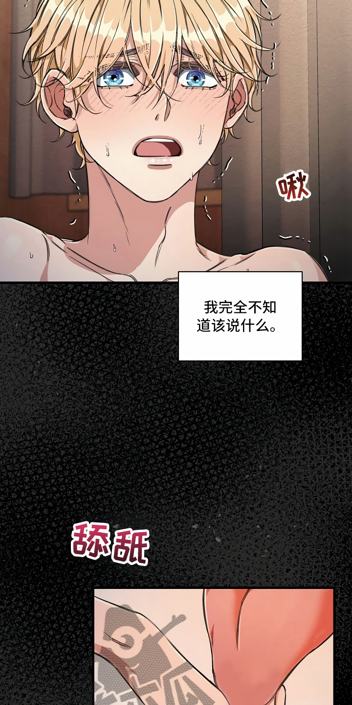 第11章：得寸进尺5