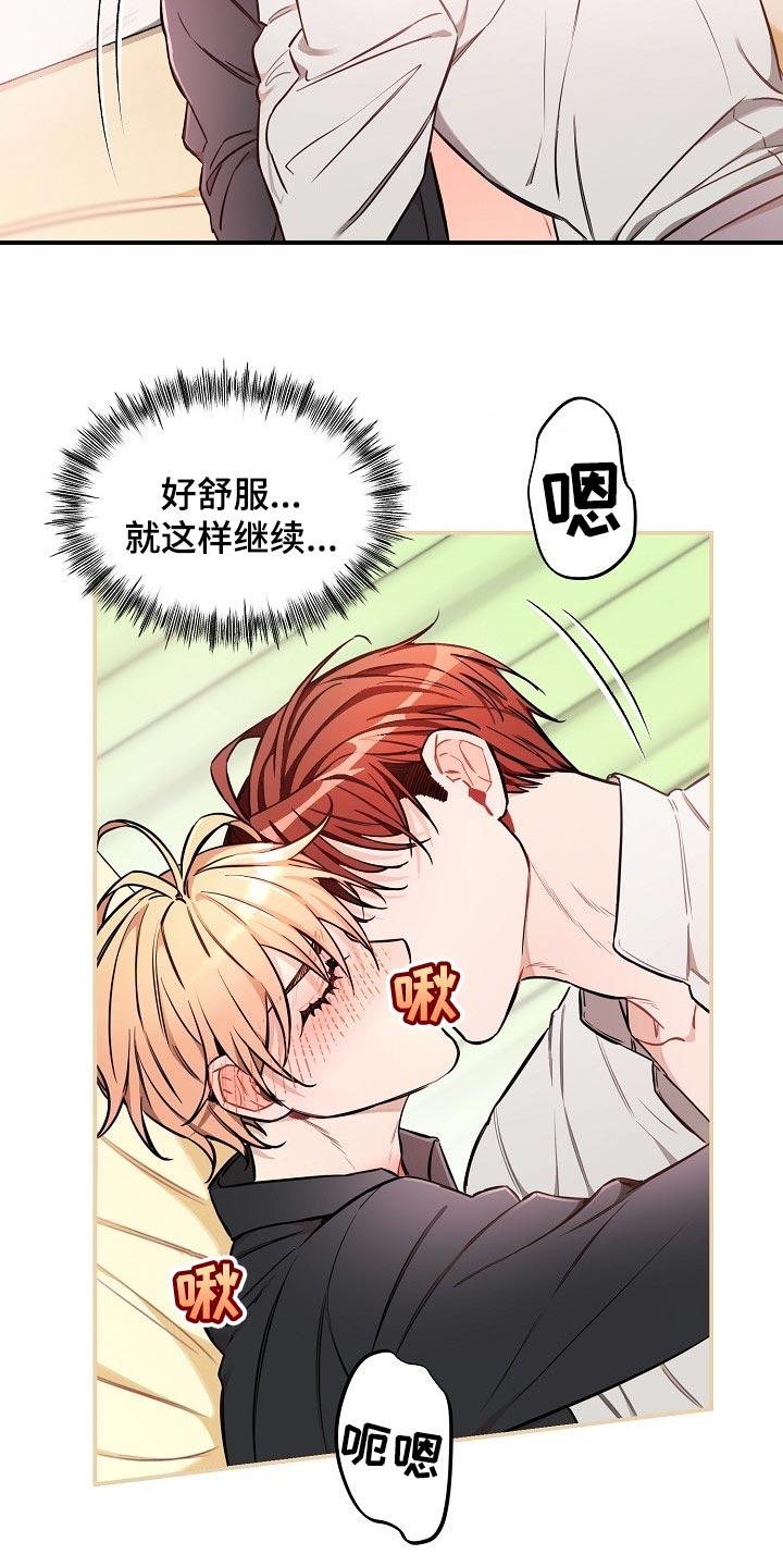 第79章：【第二季】还能回头吗？3