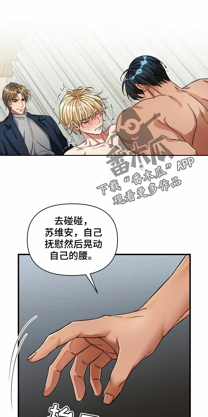 第36章：什么目的0
