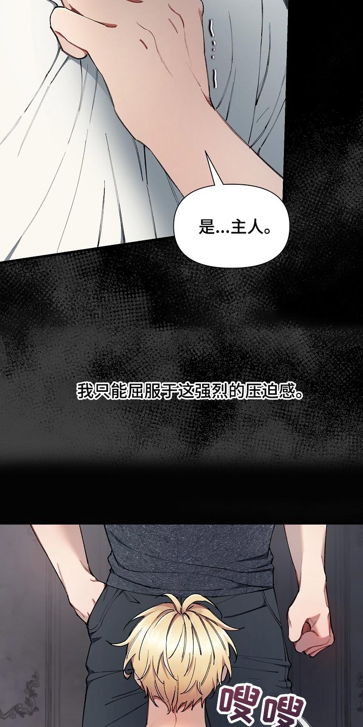 第59章：【第二季】不错的选择23