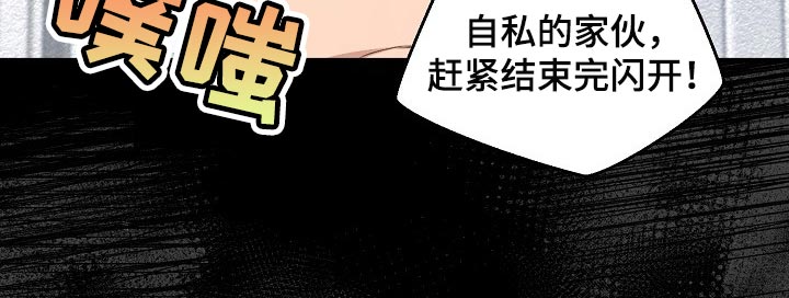 第48章：我讨厌这样13