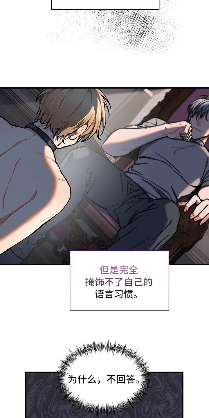 第62章：【第二季】帮我解开27