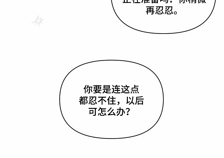 第39章：生气11