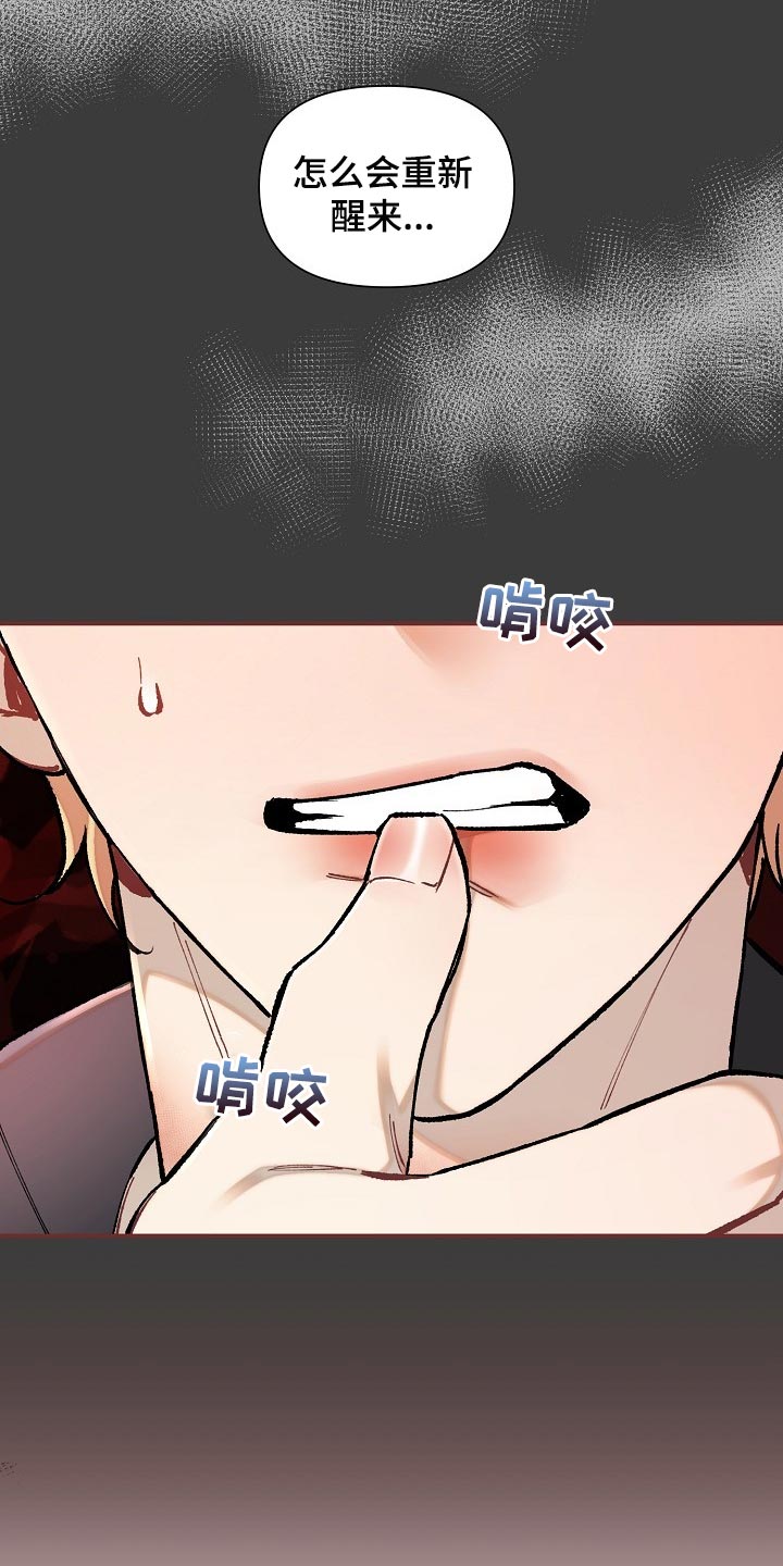 第75章：【第二季】担心28