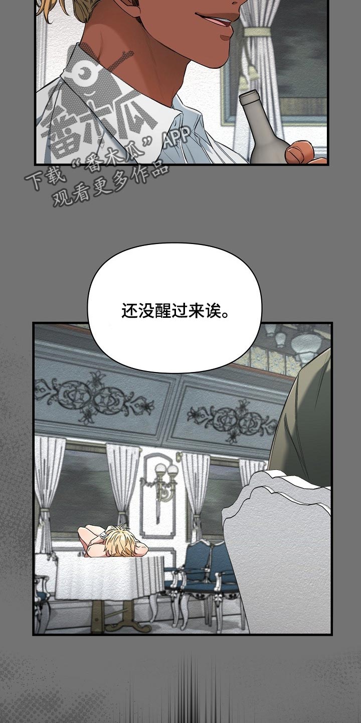 第50章：都是为了你9