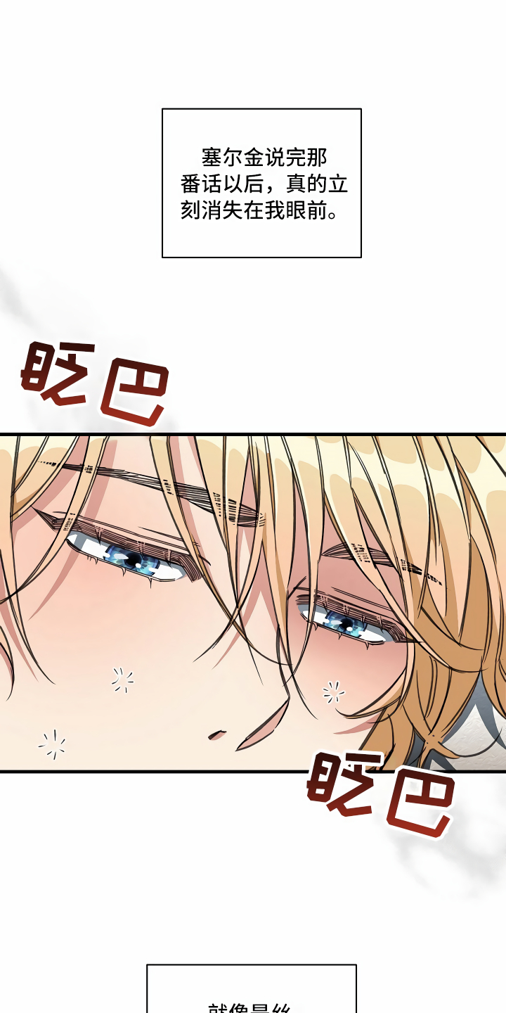 第15章：最好的选择13