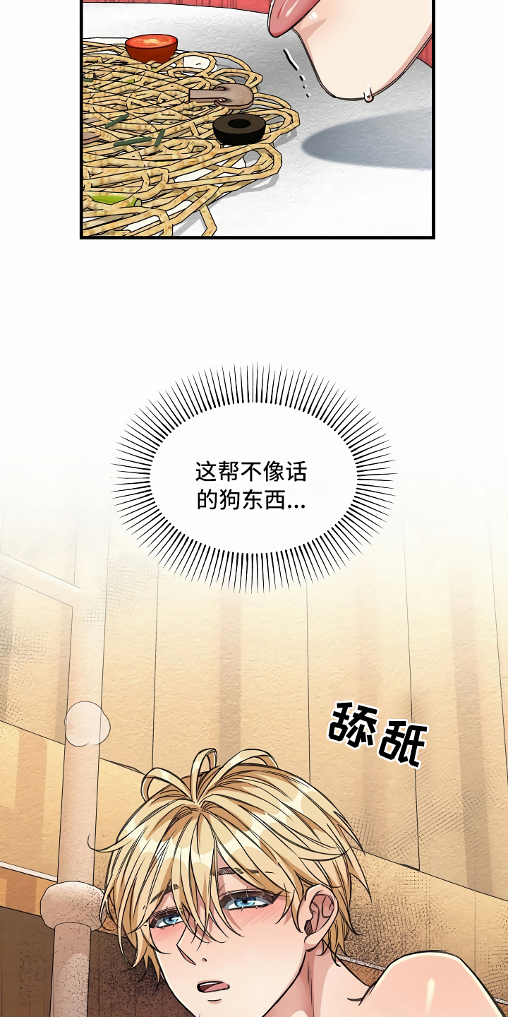第22章：经济舱玩具7
