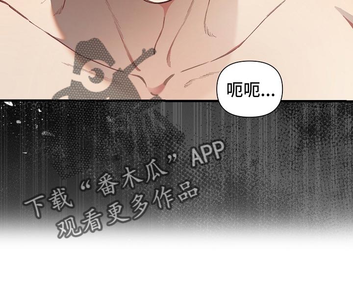 第60章：【第二季】痛苦的事15
