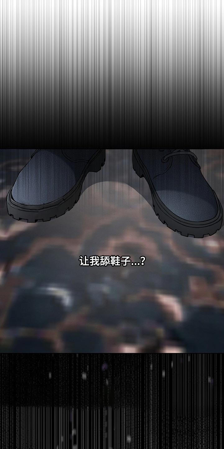 第59章：【第二季】不错的选择10