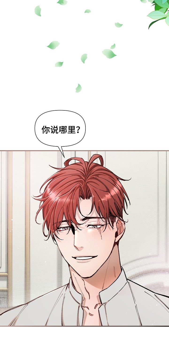 第74章：【第二季】非常有意义14